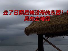 -日照灯塔风景区