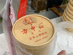 -方中山胡辣汤(成都首店)