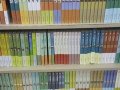 -雨丝书店(综合商业楼店)