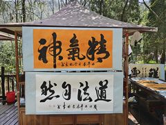 -武当山风景区