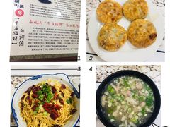 -牛庄高晓山风味馅饼城(海城店)