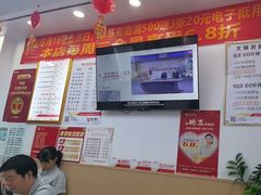 -郑远元专业修脚房(百花三路店)