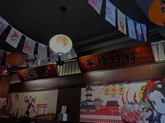 -合风谷(南下塘店)