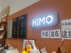 -海马体照相馆(万菱汇店)