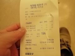 -真爱年华水疗健康运动中心(朱雀大街店)