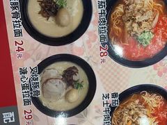 -食其家·牛丼咖喱(太阳宫店)