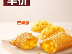 芒果派-麦当劳(河北唐山光明路餐厅)
