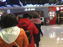 -LELECHA乐乐茶(上海五角场万达广场店)