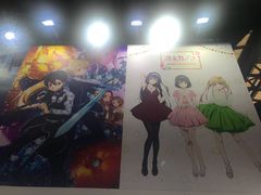 -东浩兰生上海世博展览馆