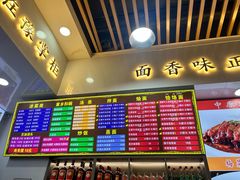 -豫掌柜饸饹面·烩面(秀沿路店)