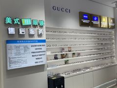 -美式眼镜·授权蔡司.依视路.尼康.豪雅.明月(南翔印象城店)