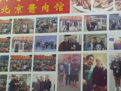 -卤煮老北京酱肉馆