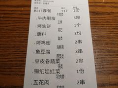 -汉城烧烤(西稍门劳动路店)