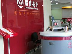 -招商银行(上海浦东大道支行)