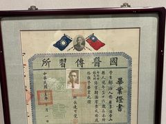 -北京中医药大学-中医药博物馆