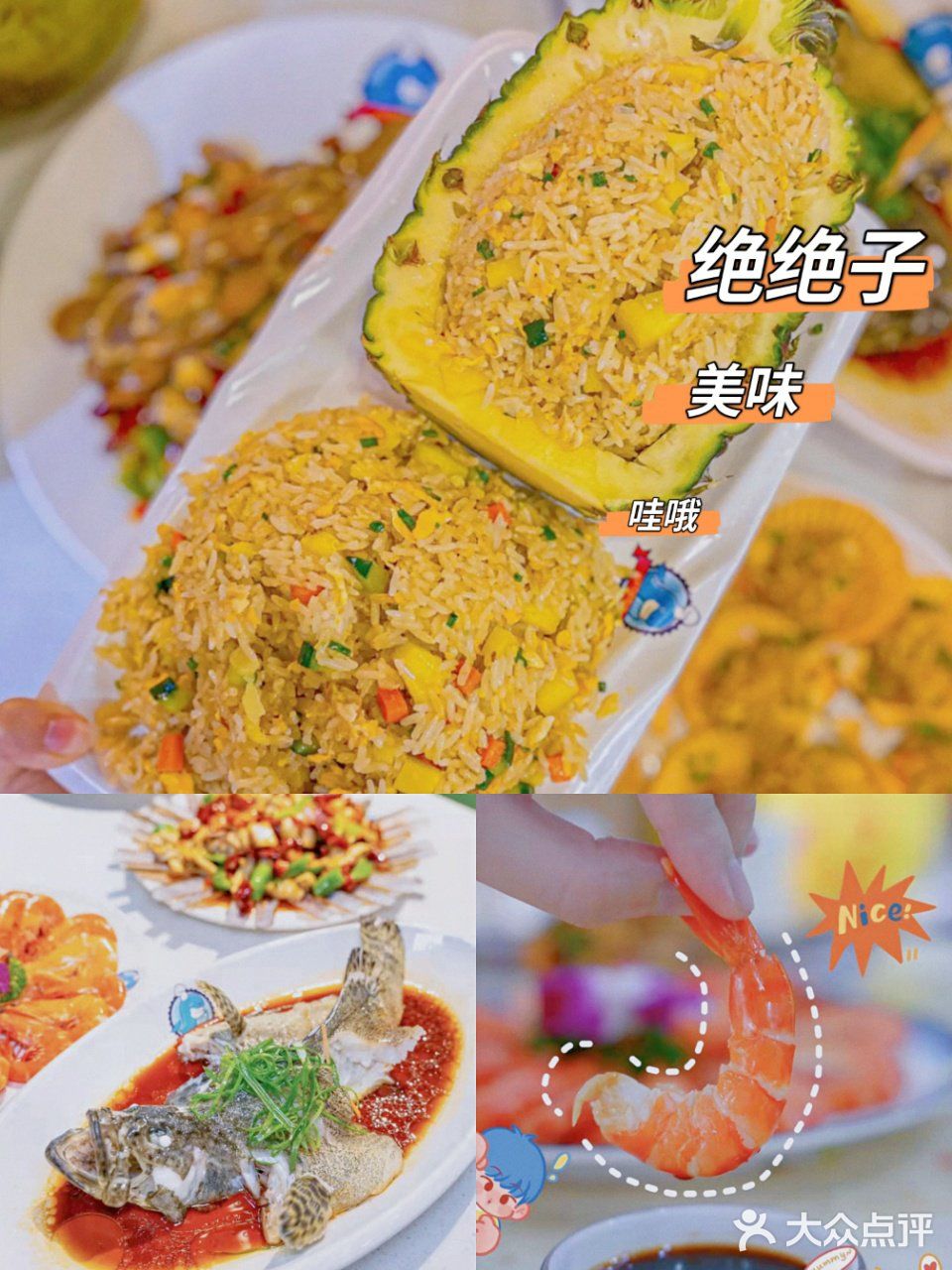 三亚旅游🔥三亚宝藏平价海鲜餐厅