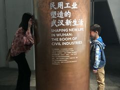 -张之洞与武汉博物馆