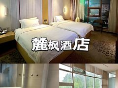 -前王院•巧克力海鲜市集餐厅(万平口店)