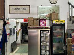 -腰记饭店(龙源路店)