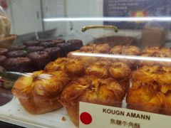 -安德鲁饼店(总店)