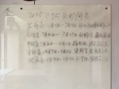 -裕和堂中医推拿艾灸(太古汇臻品店)