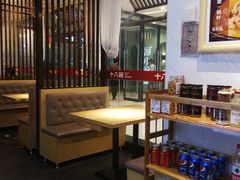 -十八碗(海口吾悦广场店)