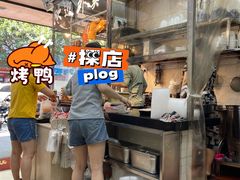 -佳记厚街烧鹅濑粉(广州总店)