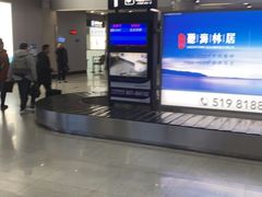 -威海大水泊国际机场