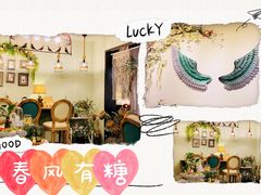 -春风·有糖(崇宁路店)