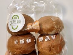 -御品轩(南院门店)