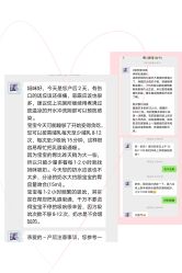 -慈心园台湾母婴会馆