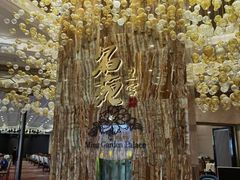 -名苑皇宫酒家(来魅力壁画村店)