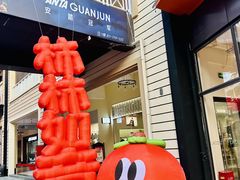 -王府井奥莱临潼小镇(临潼店)