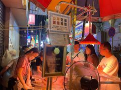 -明记牛杂(新马路分店)