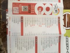 -御山阁寿司·料理(华盈广场店)