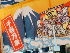 -平成屋· Late Night 食堂(四川北路店)