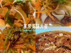 -天山传奇新疆菜(SKLP店)