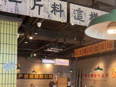 -楠火锅(仁恒梦中心店)