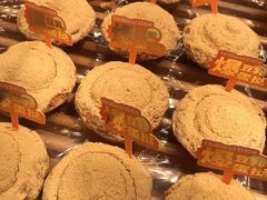 爆豆乳蛋挞-好利来(朝外店)