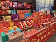 -顺德渔村·岭南一号