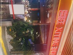 -喜庭海鲜自助(北辰三角洲北辰荟店)