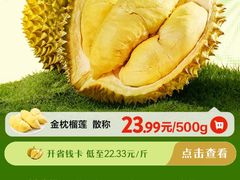 -沃尔玛(摩尔广场店)