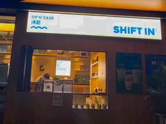 -Shiftin’浮起咖啡 (福保店)