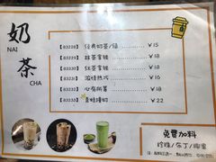菜单-粗粮人家(簋街店)
