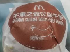 -麦当劳(宝山大厦店)