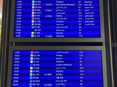 -法兰克福机场免税店(2号航站楼店)