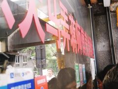 -大马弄蒋师傅美食酥鱼(察院前店)