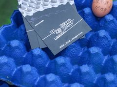 -仟吉·ART FARM主题店(菱角湖万达店)