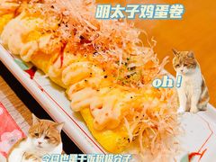 -無境·匠心日本料理(汉街店)
