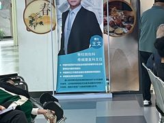 -北京市中关村医院